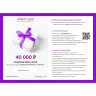 Подарочный сертификат ODEON LIGHT на 40 000 OD40