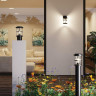 Уличный настенный светильник ODEON LIGHT NATURE MAGUS 4964/1W